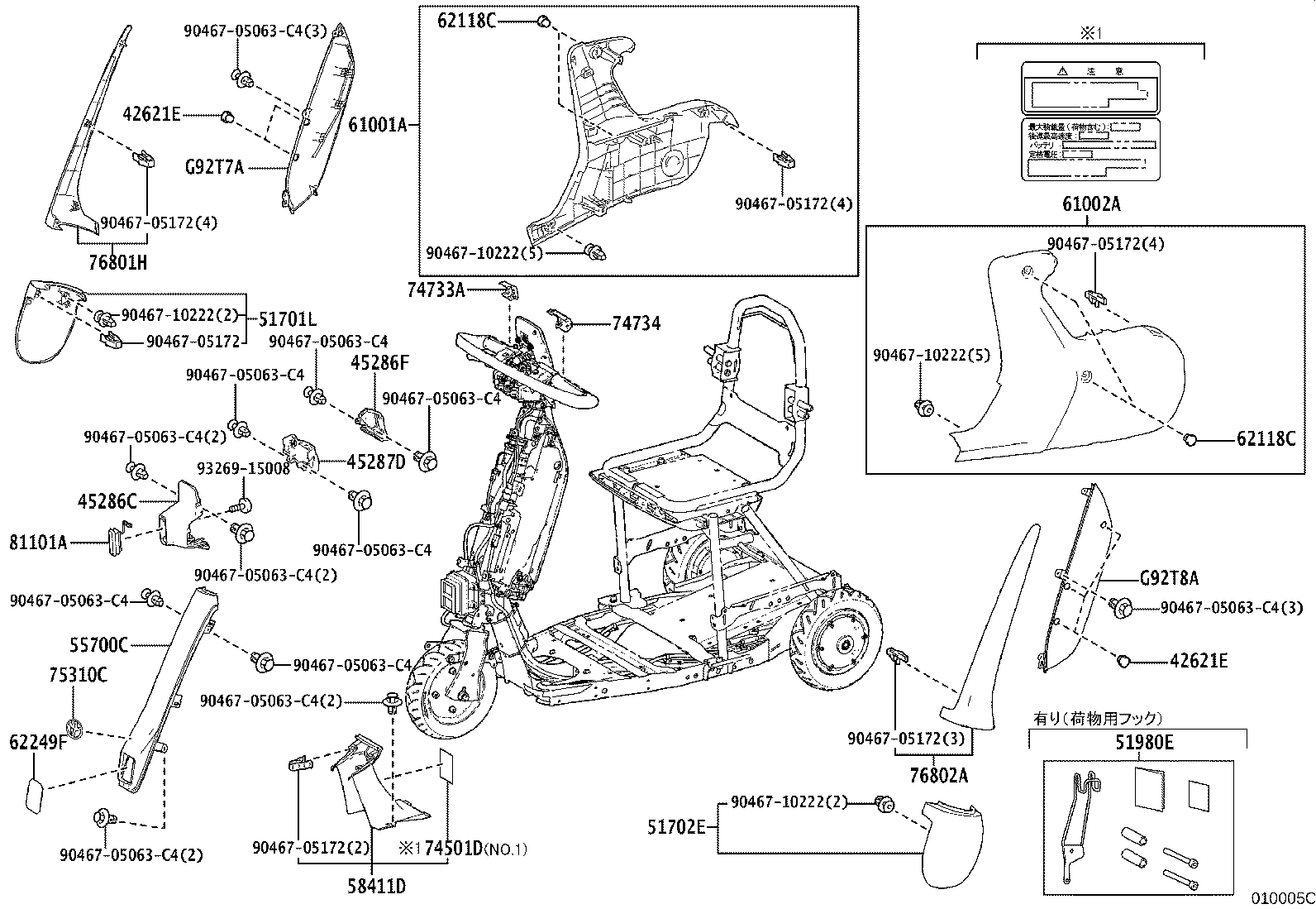 78105-66020 LINK SUB-ASSY, ACCELERATOR product image