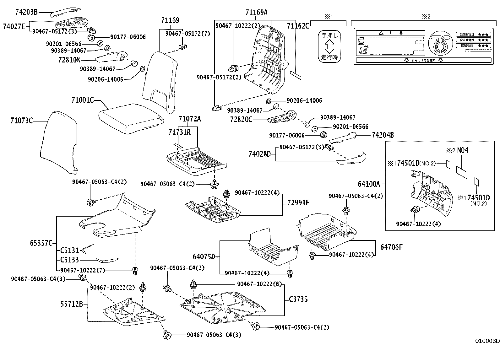 78105-66020 LINK SUB-ASSY, ACCELERATOR product image