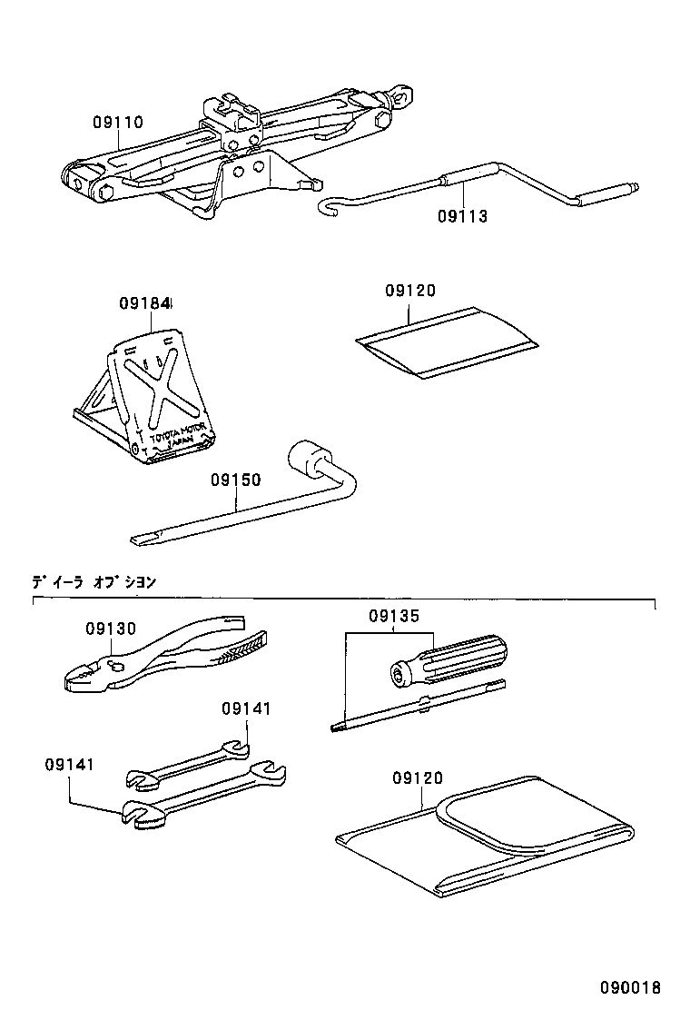 09111-22070 JACK ASSY product image
