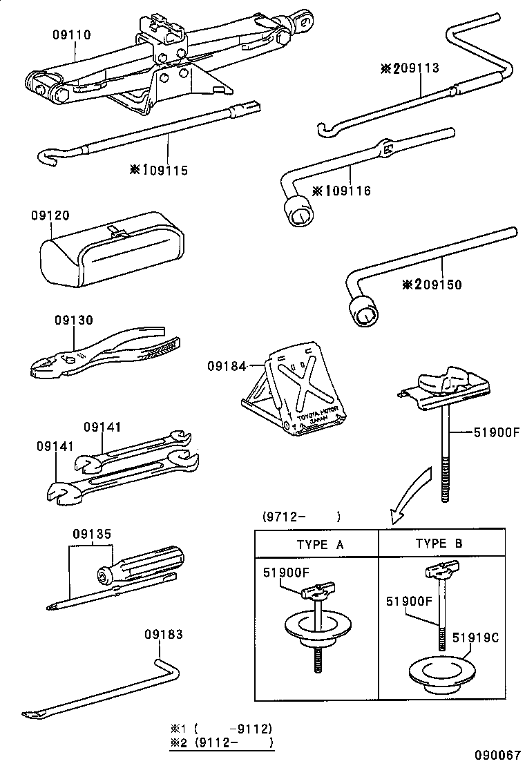 51919-22010 SPACER, SPARE WHEEL CARRIER product image