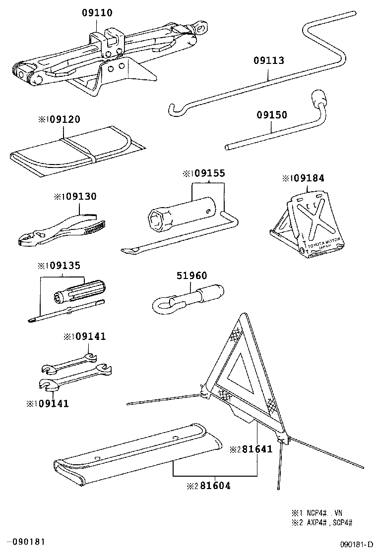 09113-0D020 HANDLE, JACK product image