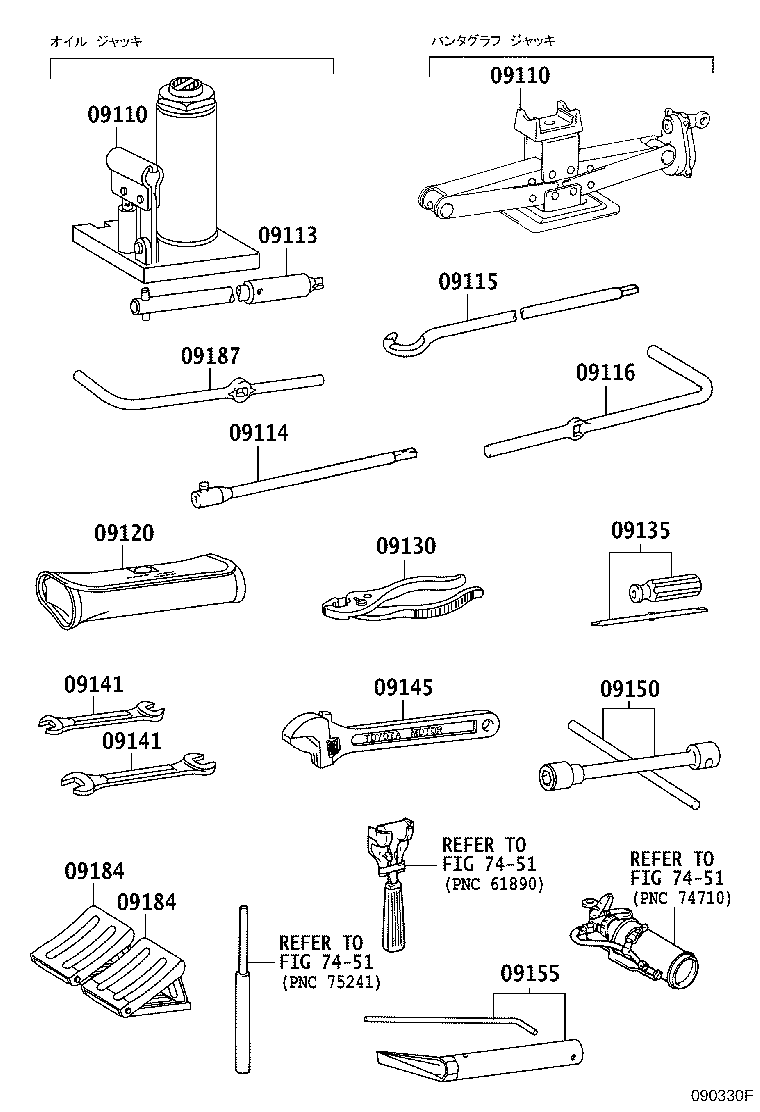 09111-36310 JACK ASSY product image
