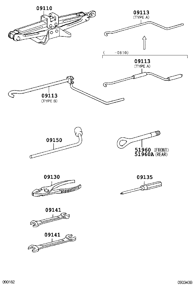 09141-50070 SPANNER product image