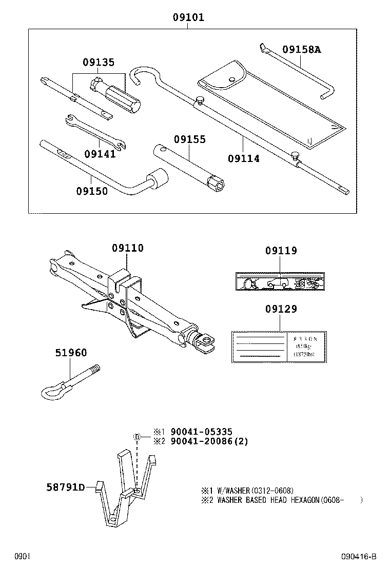 Toyota 51960-BZ050 HOOK ASSY, FRONT