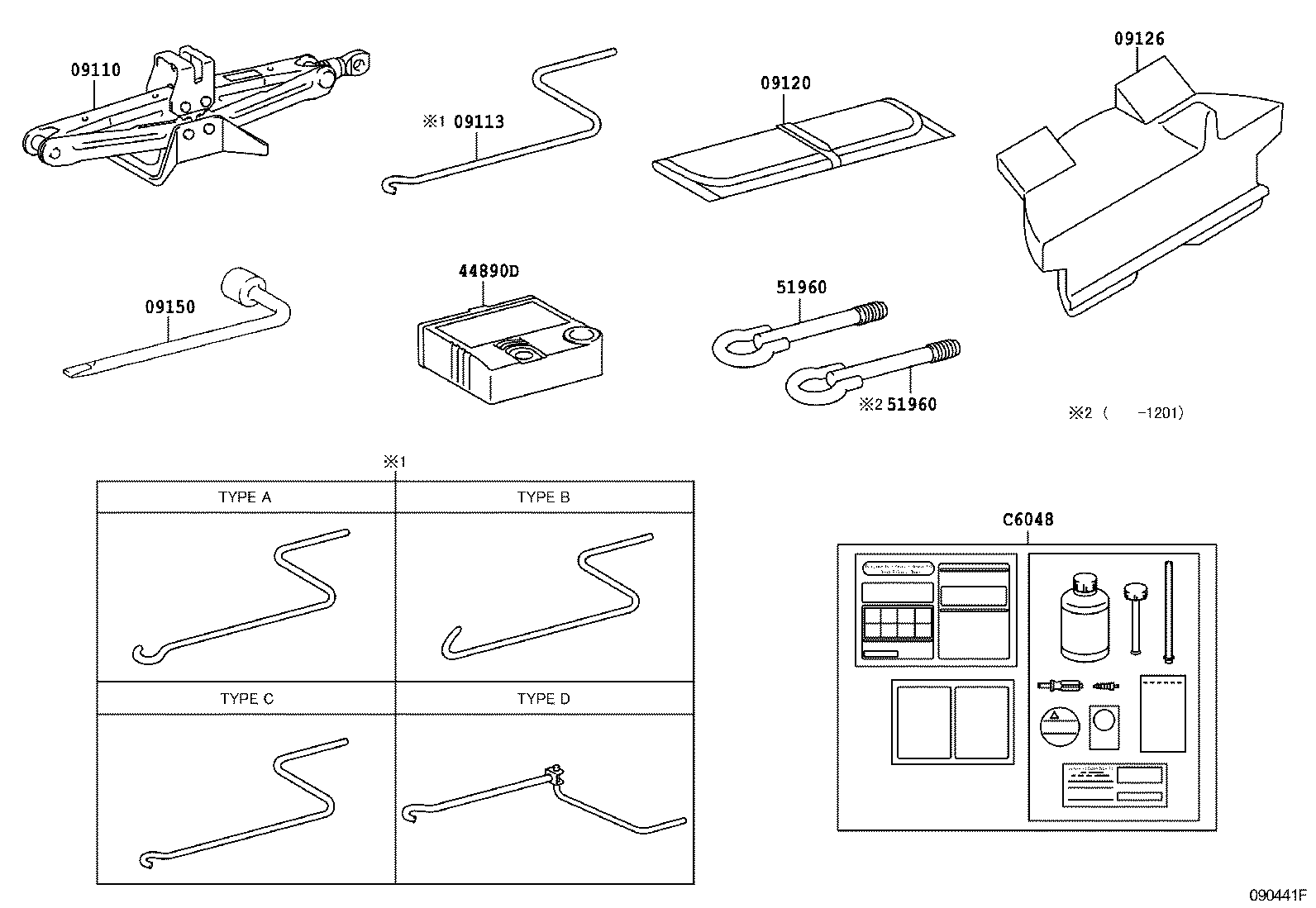 51960-02070 HOOK ASSY, FRONT product image