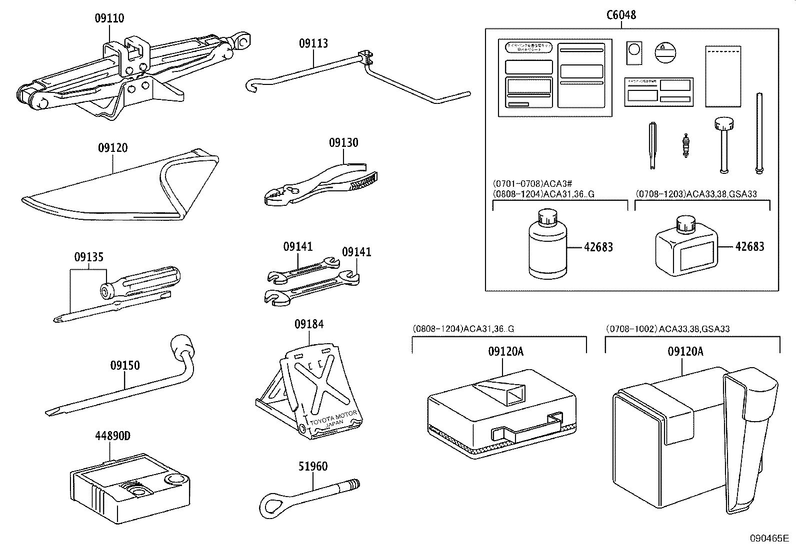 C6048-42020 REPAIR SET, TIRE product image