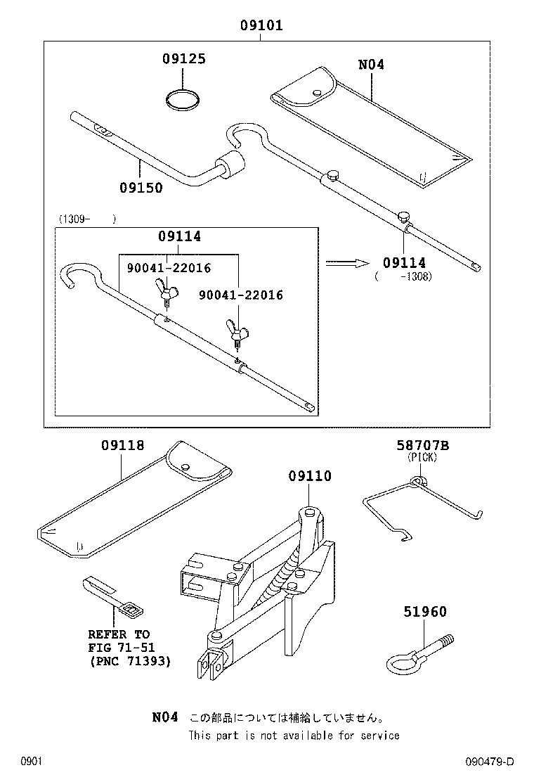 09111-BZ151 JACK ASSY product image