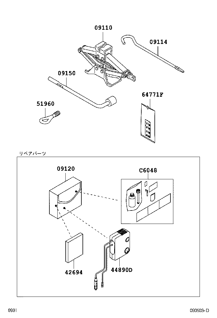 09111-B1041 JACK ASSY product image