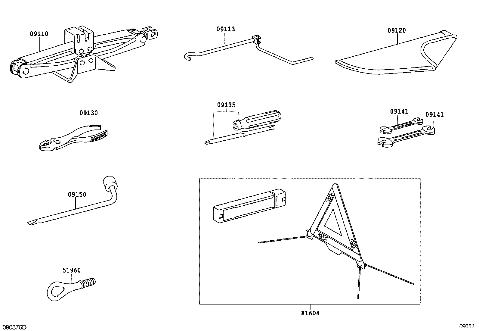 09113-0R020 HANDLE, JACK product image