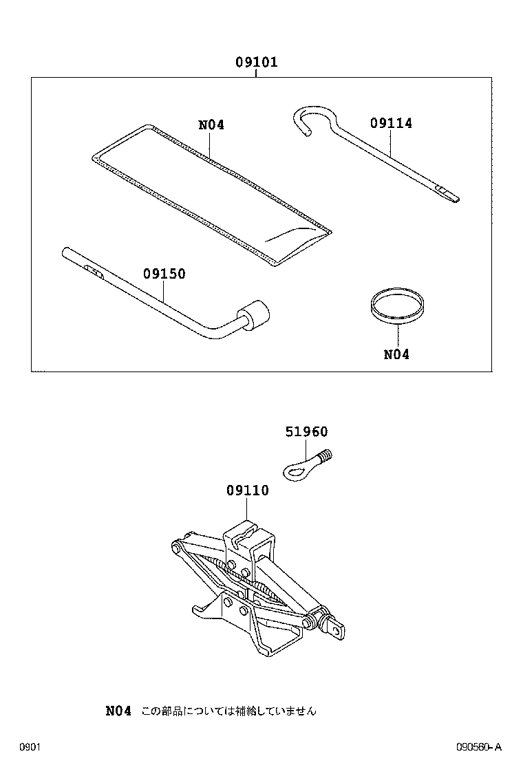 51961-B2080 HOOK ASSY, FRONT product image