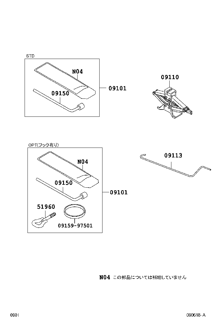 51095-B5020 HOOK ASSY, FRONT product image