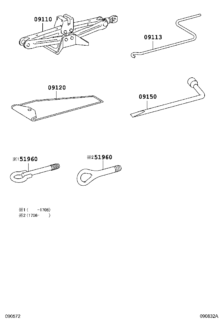 Toyota 51960-52090 HOOK ASSY, FRONT