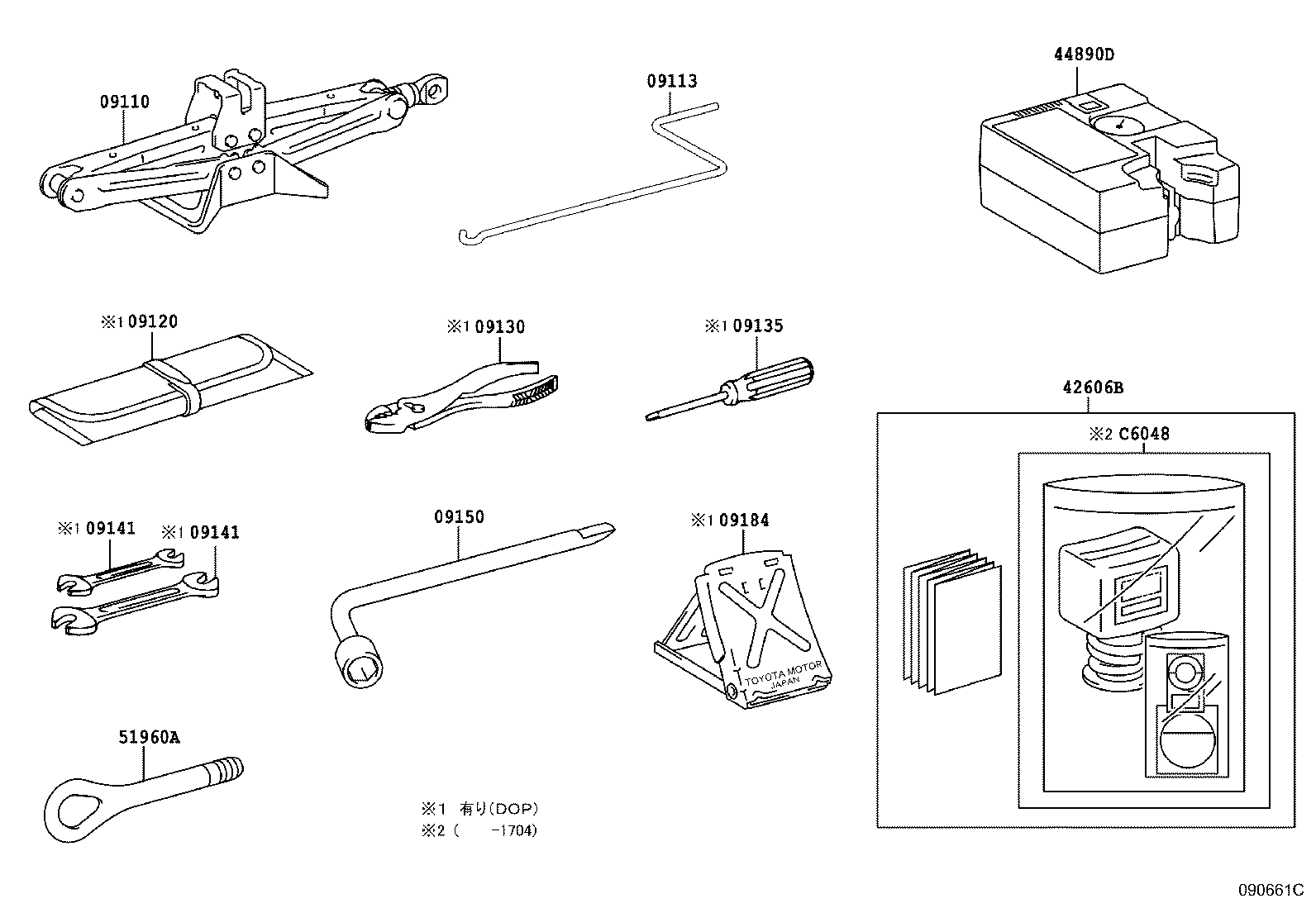 51961-44010 HOOK ASSY, REAR product image
