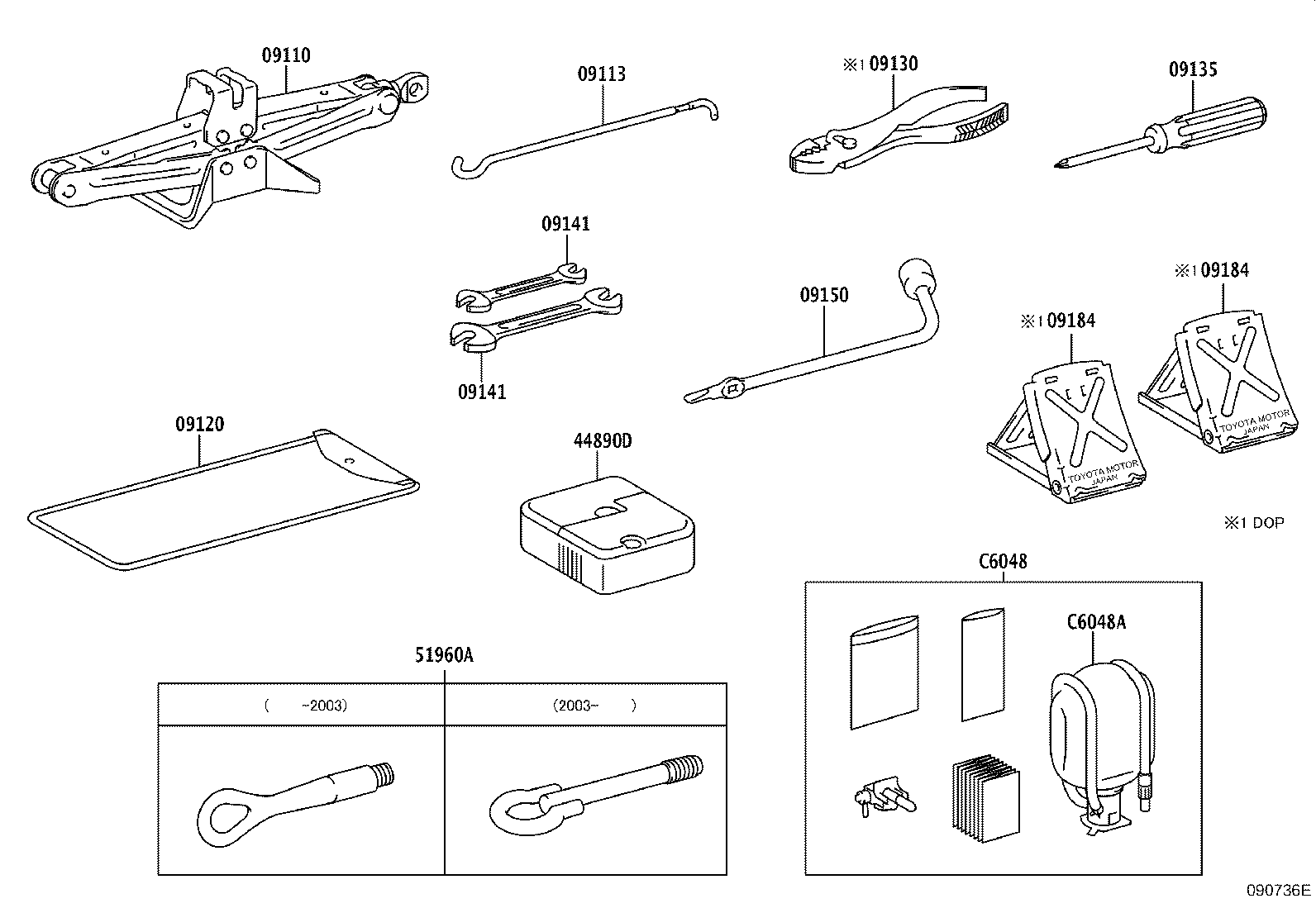51961-28110 HOOK ASSY, REAR product image