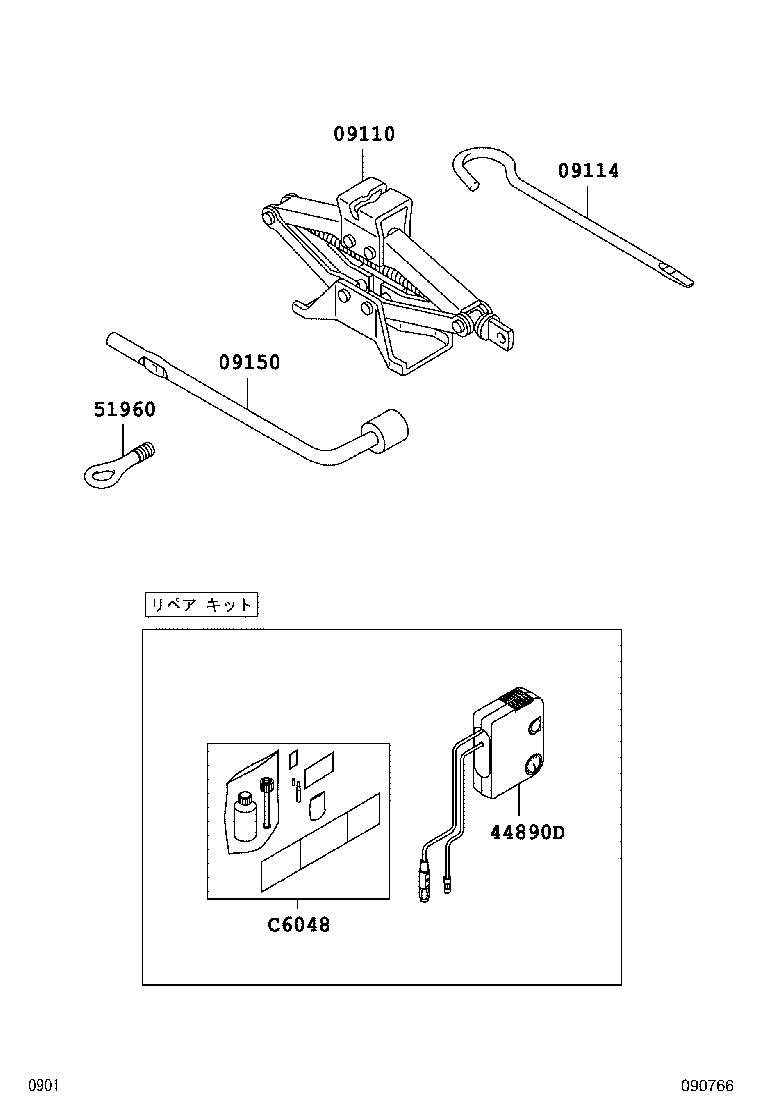 C6048-B9010 REPAIR SET, TIRE product image