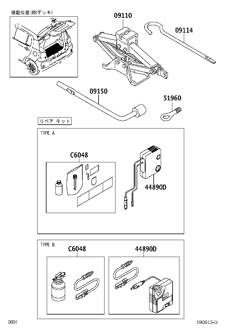 09111-B2011 JACK ASSY product image
