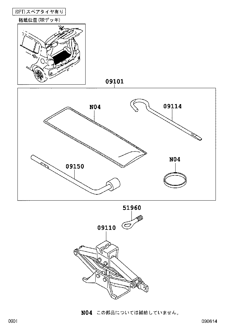 09111-B2011 JACK ASSY product image