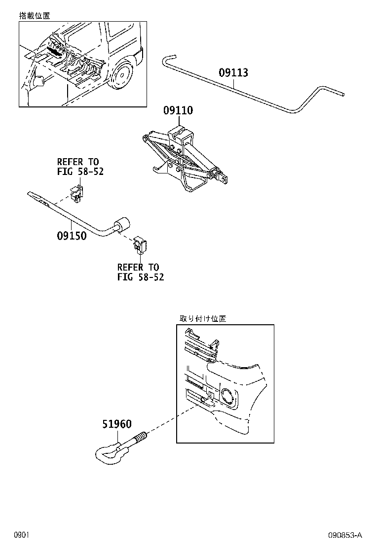 09113-87508 HANDLE, JACK product image