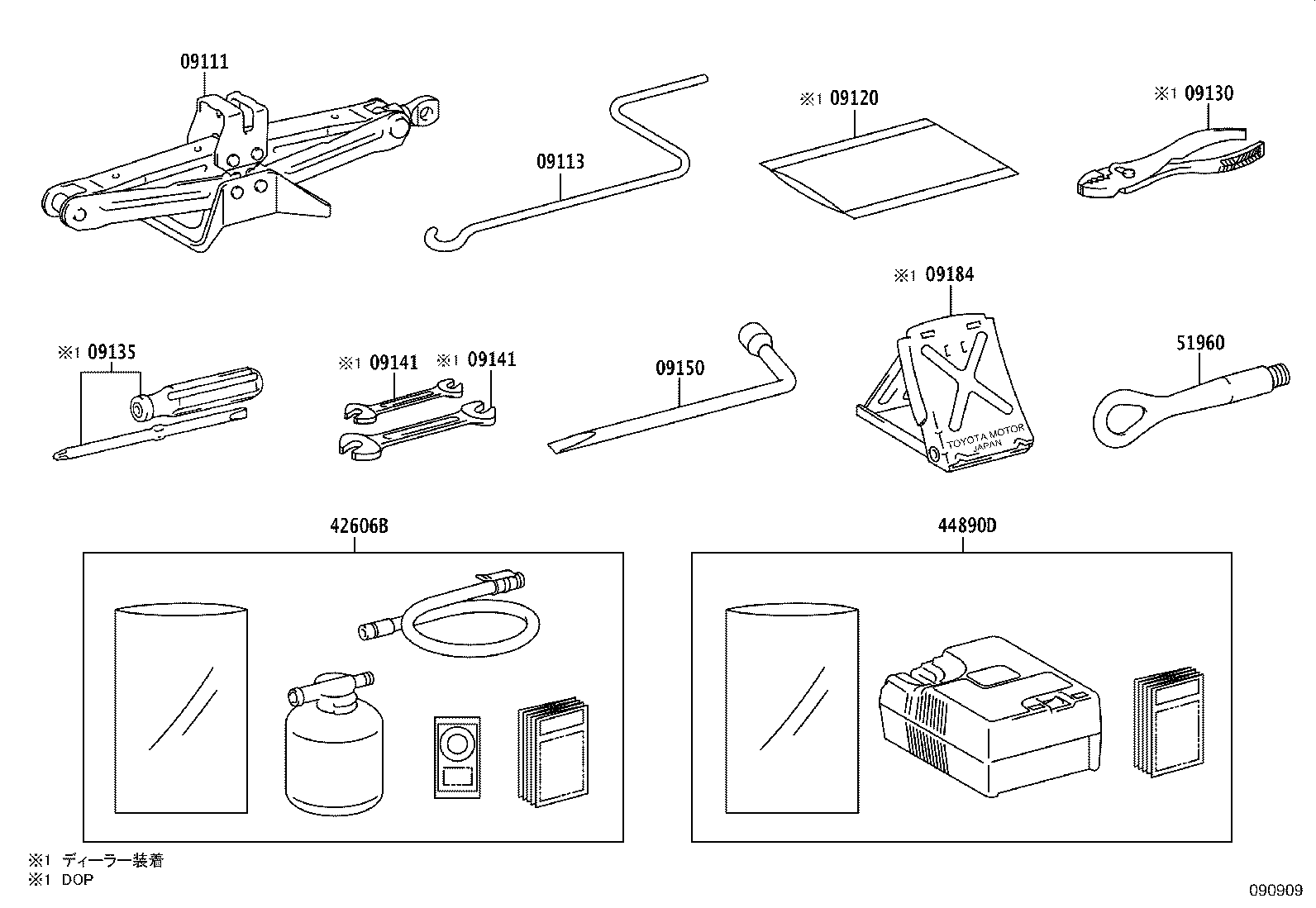 09105-30020 Toyota Reference Part product image