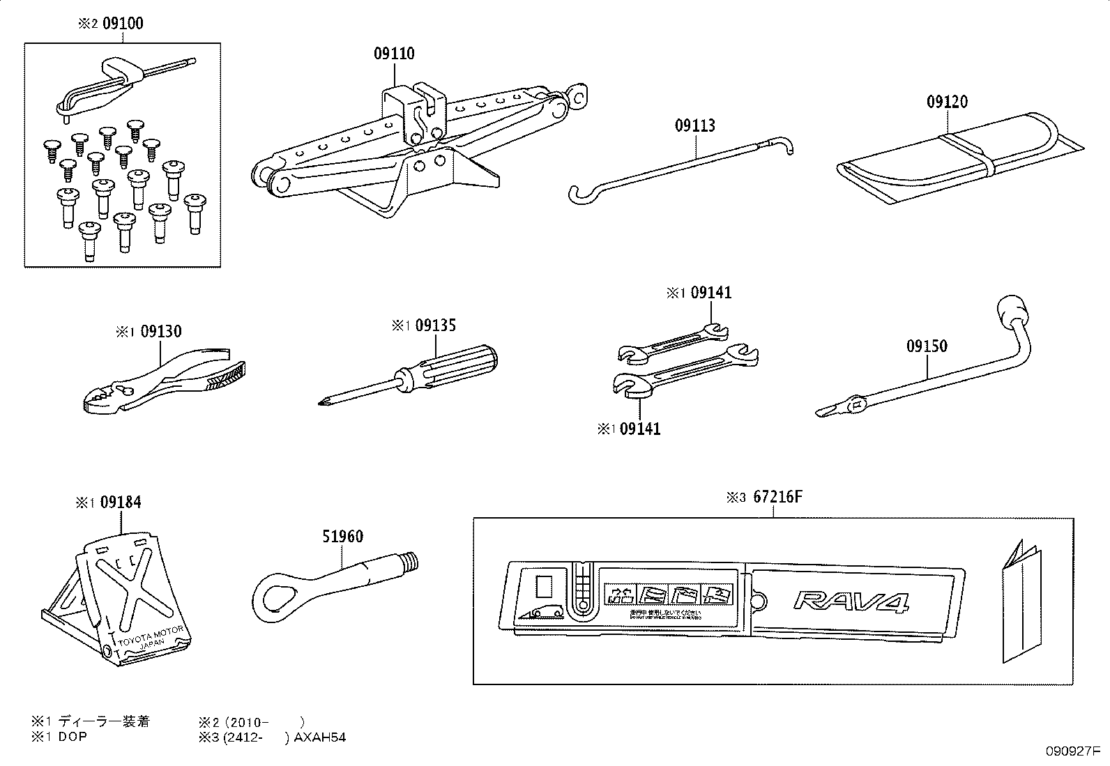 09120-42060 BAG, TOOL product image
