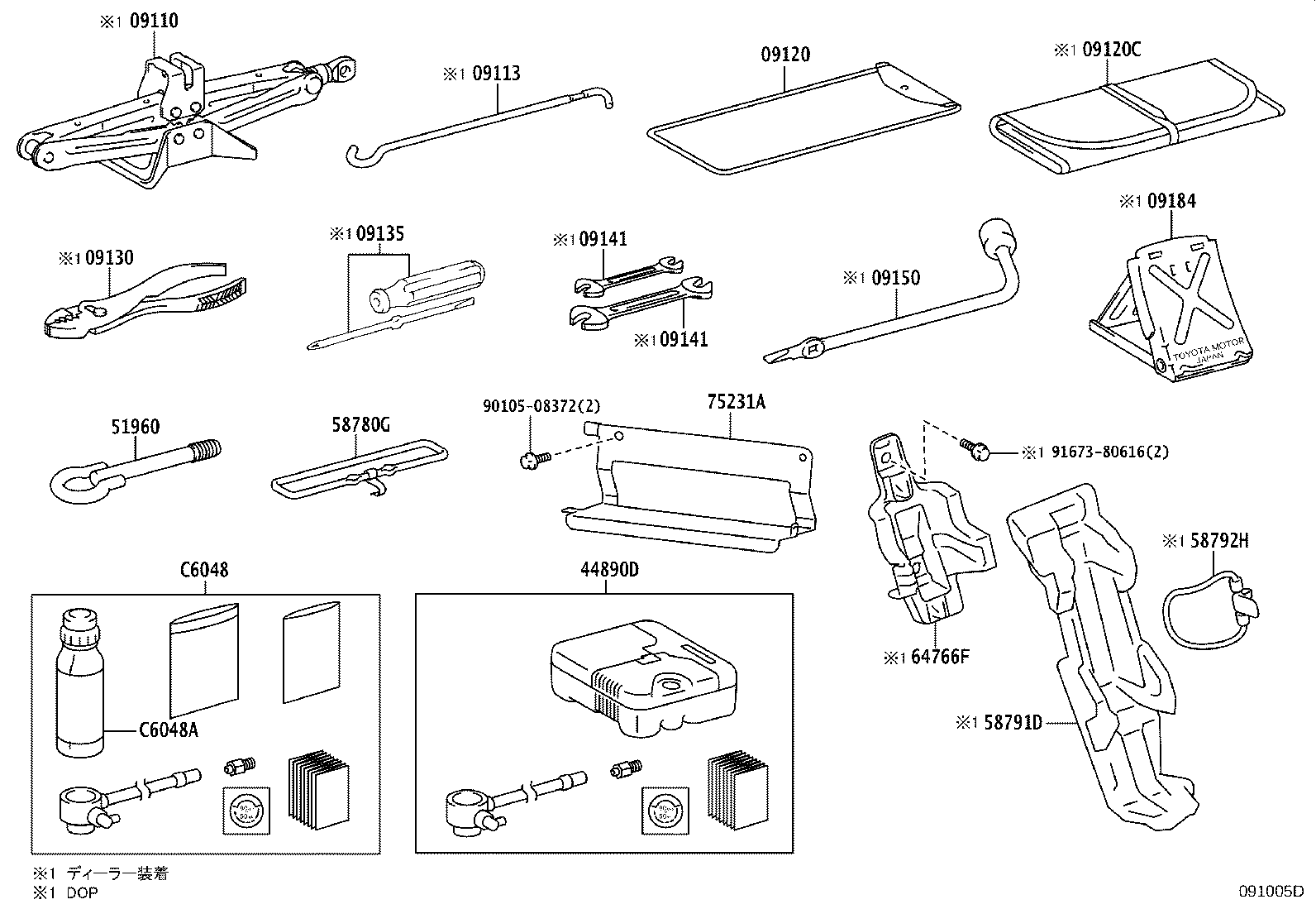 09111-K0040 JACK ASSY product image