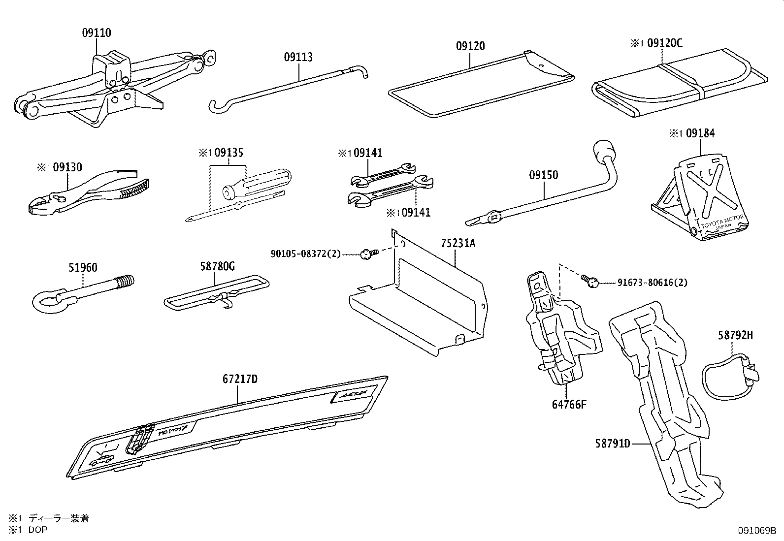 67217-52040 Toyota Reference Part product image