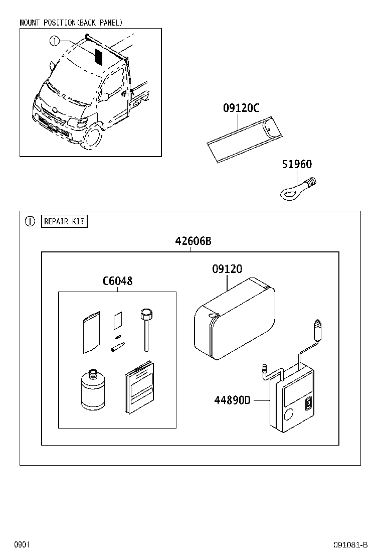 C6048-BZ040 REPAIR SET, TIRE product image