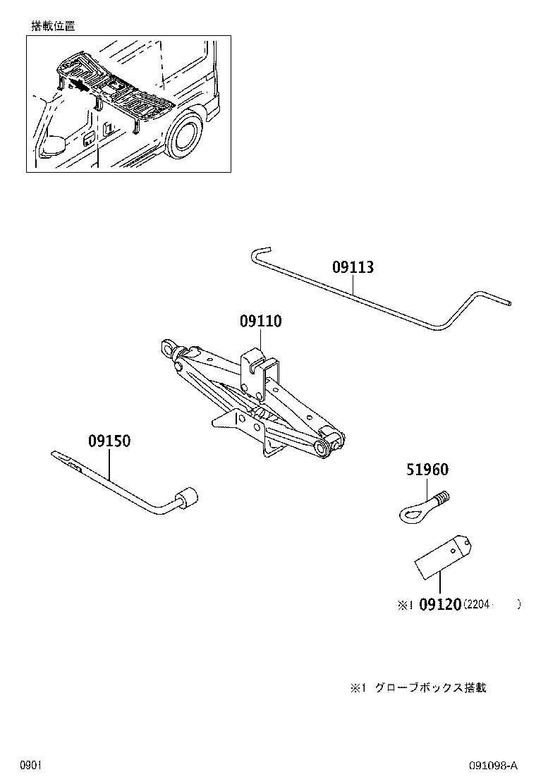 09111-B5030 JACK ASSY product image