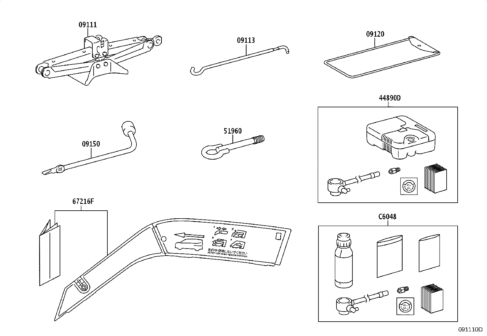 09105-V1020 Toyota Reference Part product image