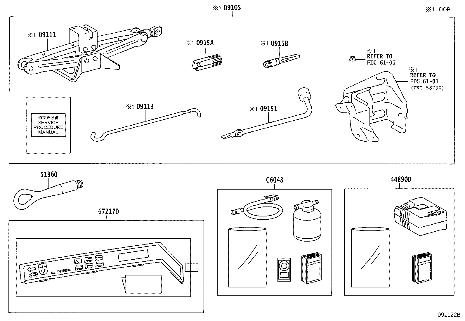 67217-42010 Toyota Reference Part product image
