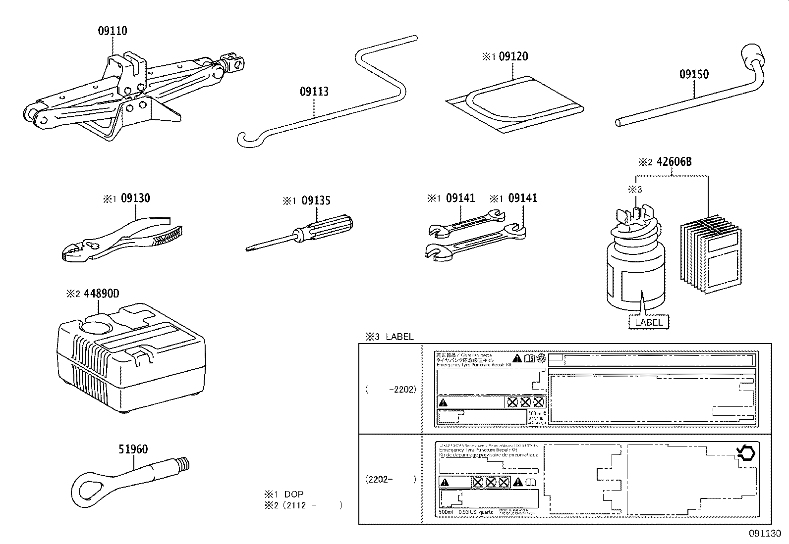 42606-48020 REPAIR KIT, TUBELESS TIRE product image