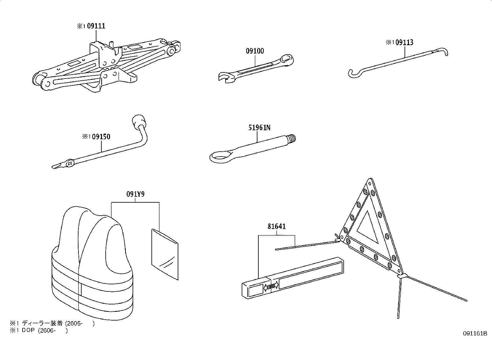 09111-08040 JACK SUB-ASSY product image