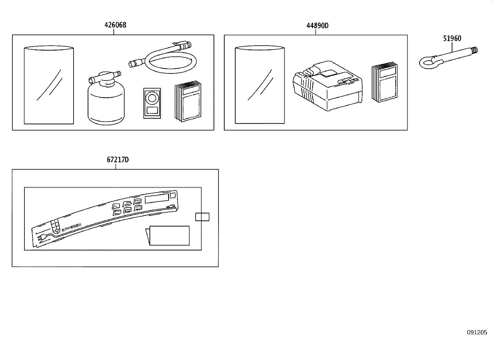 67217-47020 Toyota Reference Part product image