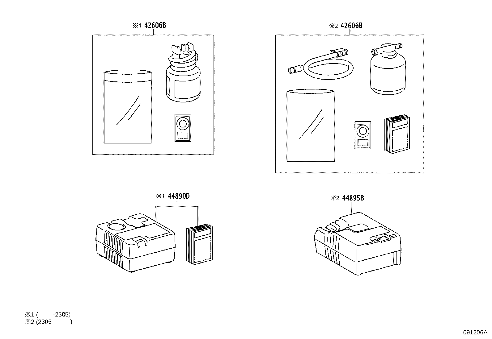 Thumbnail 2 for 44890-78020