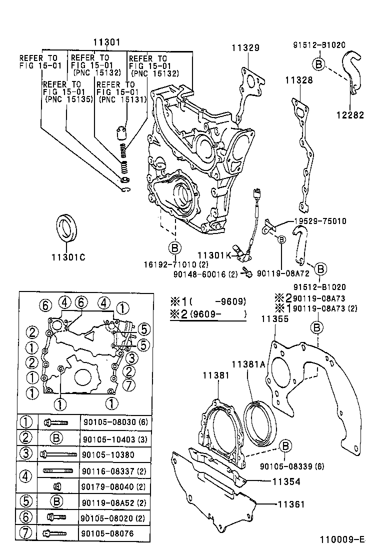 Toyota 11366-65011 SEAL, FLYWHEEL HOUSING UNDER COVER DUST