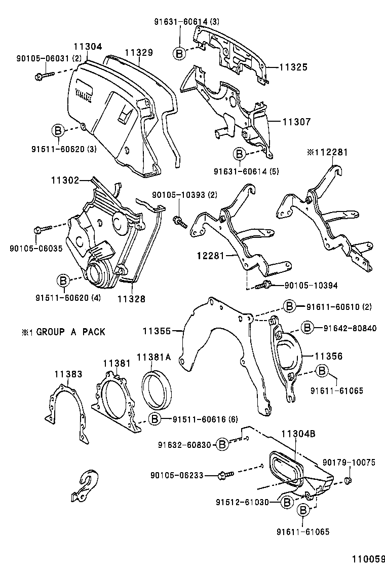 12282-88460 HANGER, ENGINE, NO.2 product image