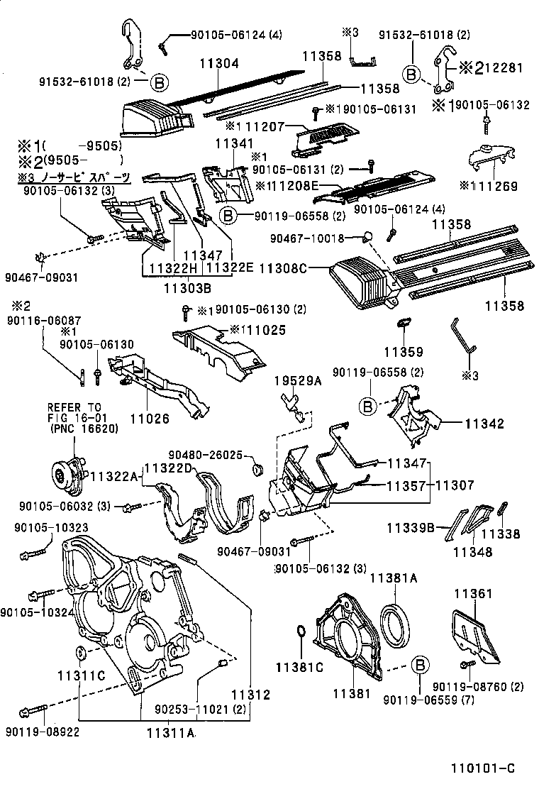 11348-50021 SPACER, TIMING GEAR COVER product image