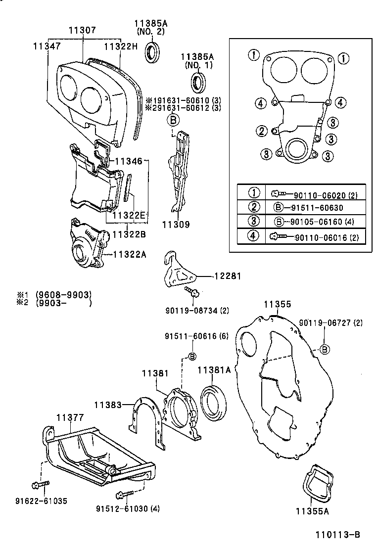 11355-64110 PLATE, REAR END product image