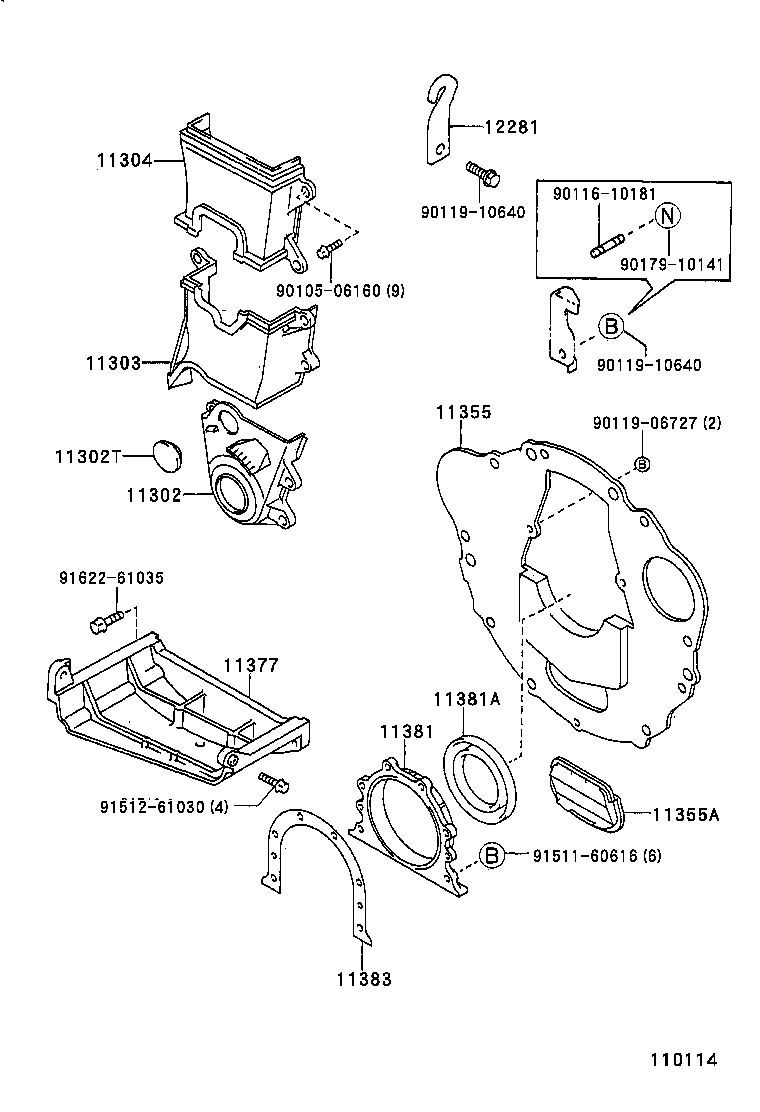 11355-64110 PLATE, REAR END product image