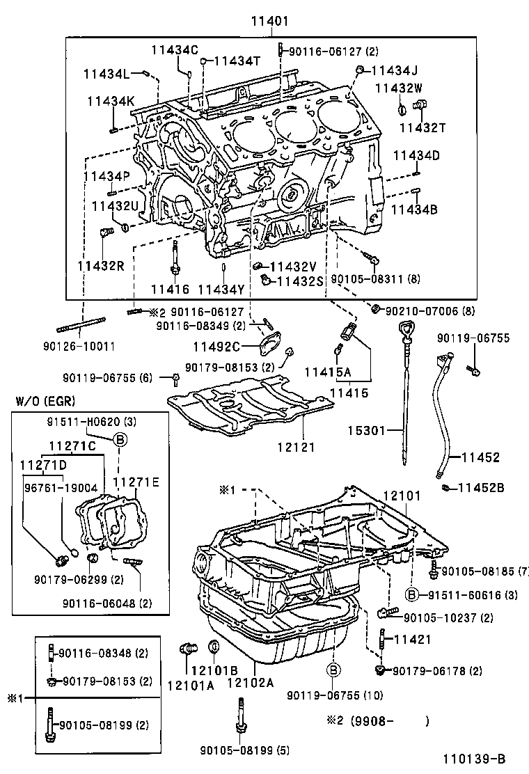 11271-20010 COVER, CYLIVDER BLOCK SIDE product image