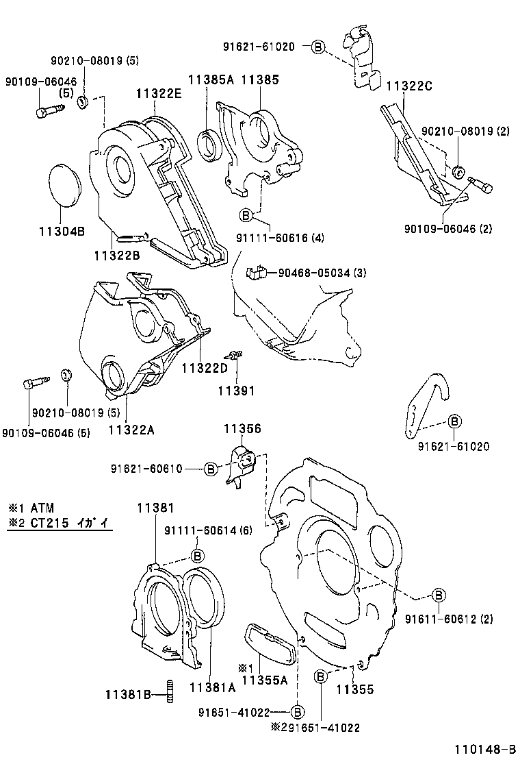 11303-74060 COVER, TIMING CHAIN OR BELT, NO.2 product image