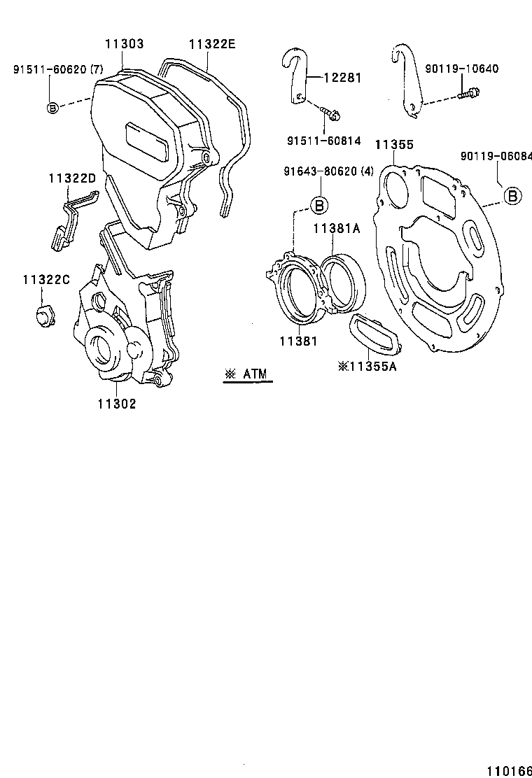 12281-11030 HANGER, ENGINE, NO.1 product image