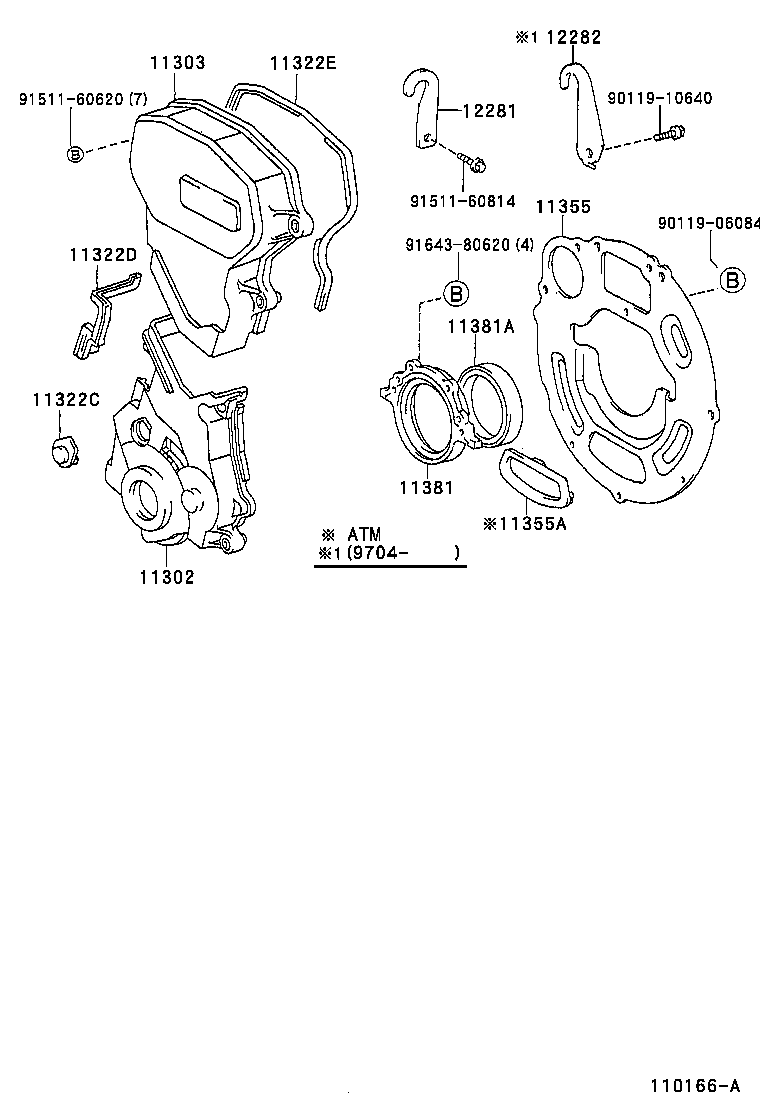 11329-11010 GASKET, TIMING BELT COVER, NO.2 product image