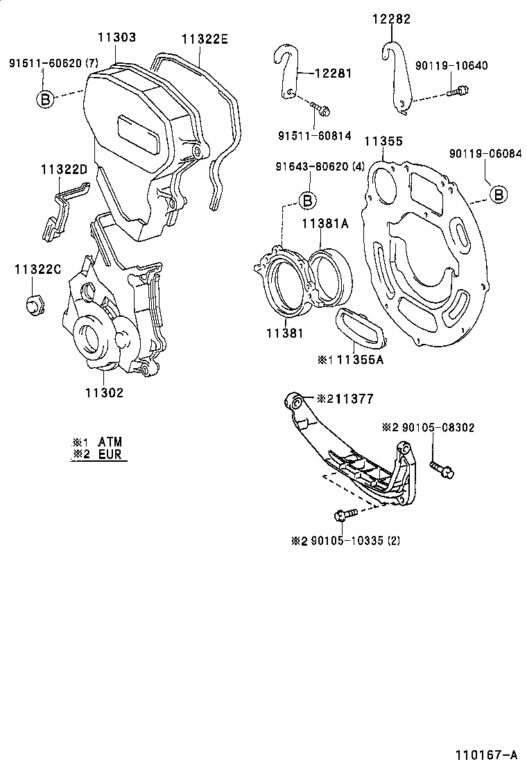 12282-11062 HANGER, ENGINE, NO.2 product image