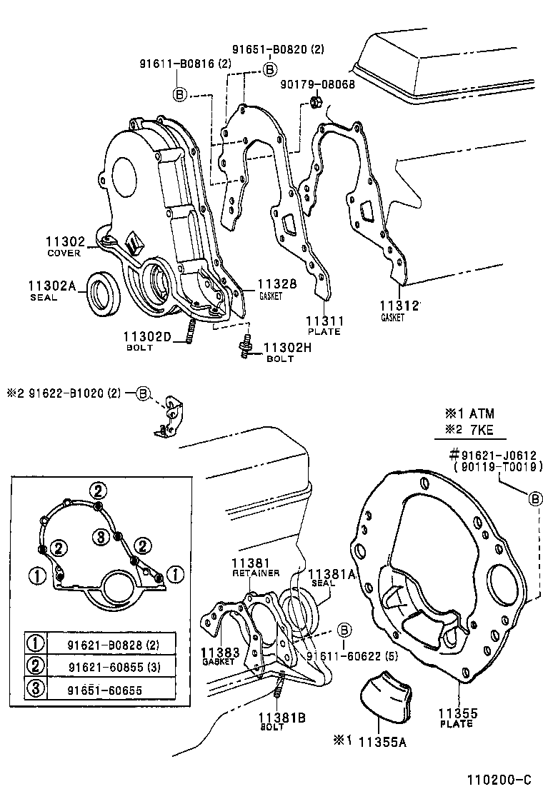 11312-06010 GASKET, FRONT END PLATE product image