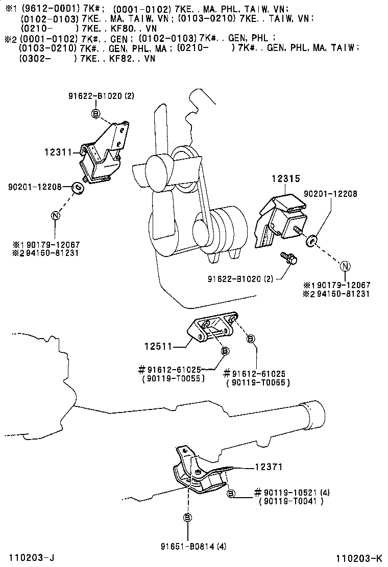12361-05020 INSULATOR, ENGINE MOUNTING, FRONT product image