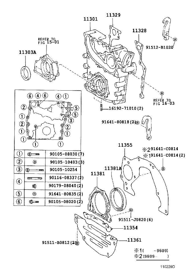 11356-67050 PLATE, REAR END, NO.2 product image