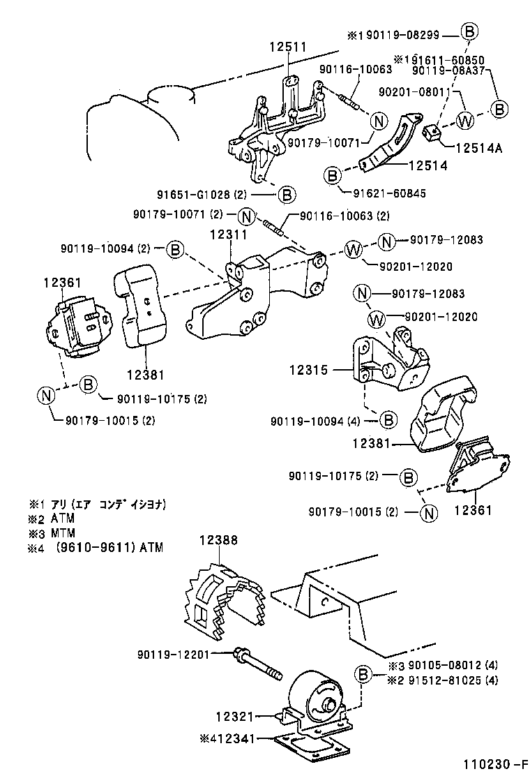 12303-64150 BRACKET, ENGINE MOUNTING, REAR, NO.1 product image
