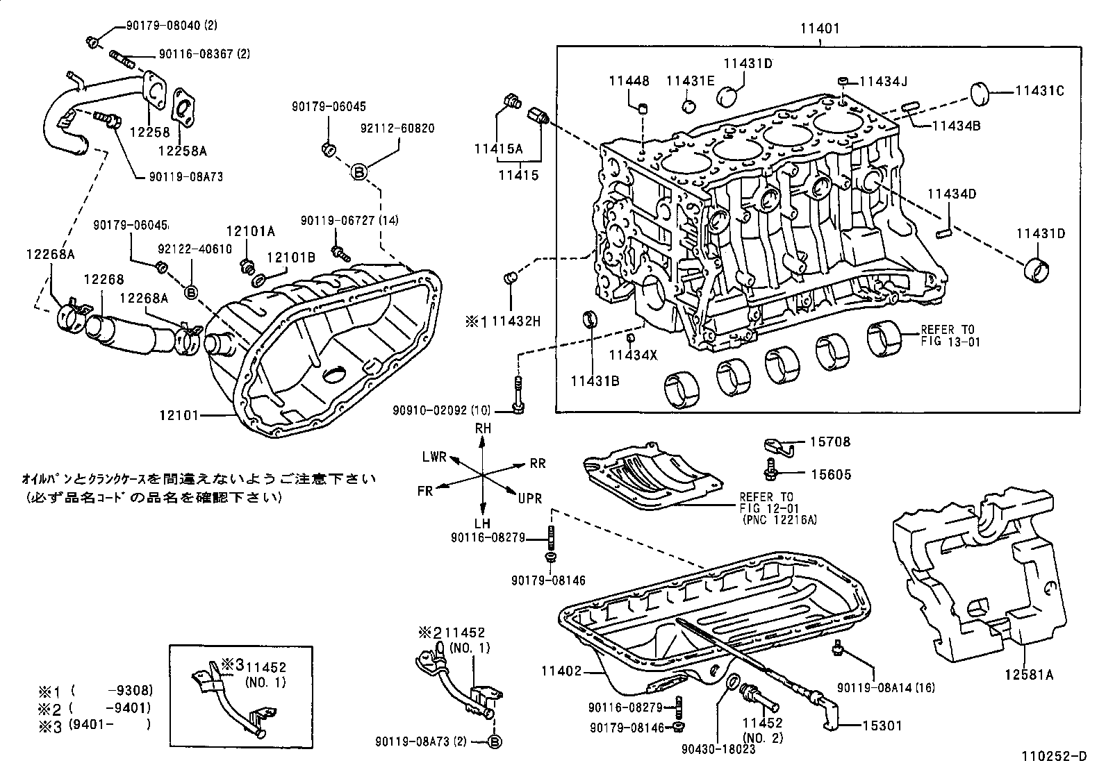 11401-79636 BLOCK SUB-ASSY, CYLINDER product image