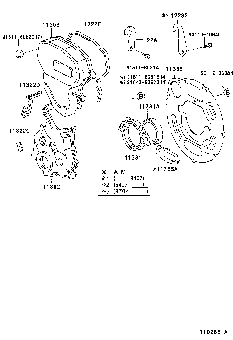 11303-16080 COVER, TIMING BELT, NO.2 product image